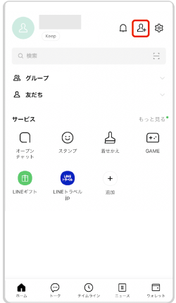 リフォームカンタン概算お見積 for LINE