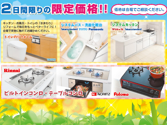 ◆大感謝祭!! DIATONE PW-1667BM 単品 m0s6770 ◇大感謝祭!! DIATONE PW-1667BM 単品 m0s6770