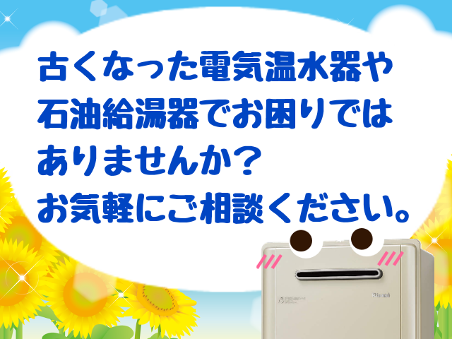 新着情報 江藤産業株式会社