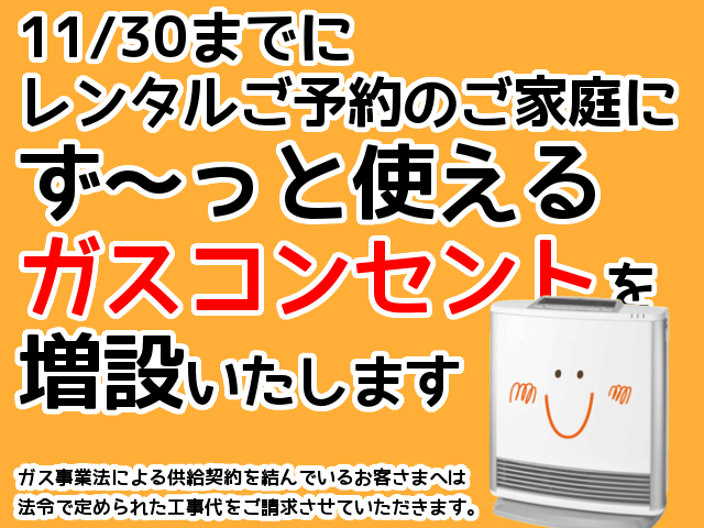 ガスファンヒーター(取りに来て下さる方へ) hqdefault.jpg
