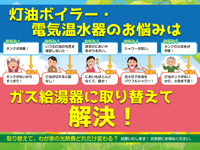 新着情報 江藤産業株式会社