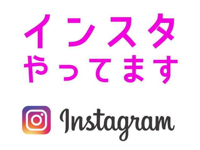 新着情報 江藤産業株式会社