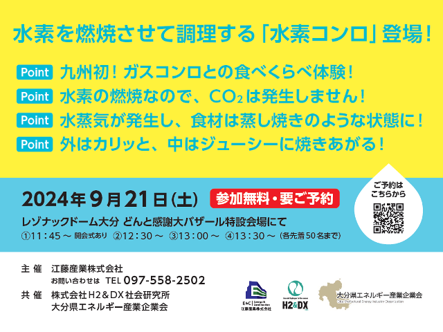 守谷市内／給油プリカの共有希望】給油が-6円